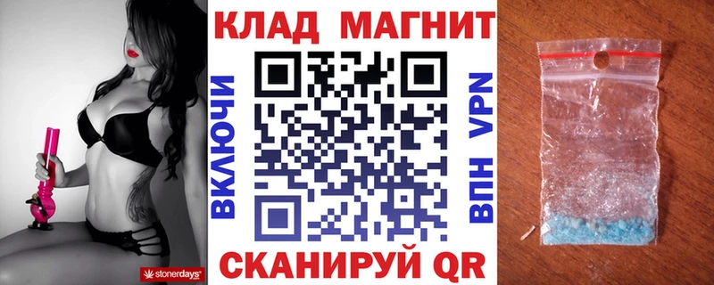 Купить наркотики сайты Духовщина СОЛЬ  Псилоцибиновые грибы  Амфетамин  Марихуана  Гашиш  МЕФ 