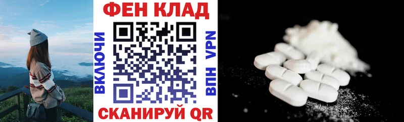 дарнет шоп  Духовщина  Amphetamine VHQ 