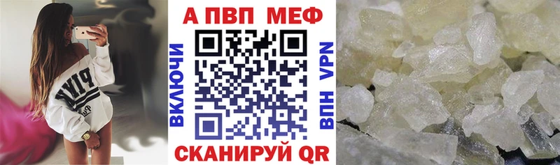 купить  сайты  Духовщина  ссылка на мегу сайт  Альфа ПВП крисы CK 