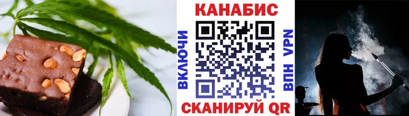Еда ТГК конопля  закладки  Духовщина 