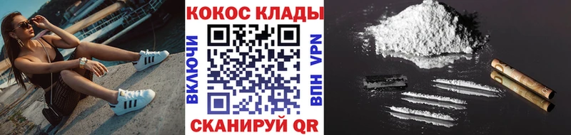 Cocaine 97%  Духовщина 