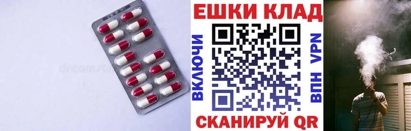 Ecstasy louis Vuitton  даркнет сайт  Духовщина 