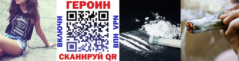 ГЕРОИН VHQ  Духовщина 