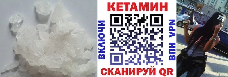 КЕТАМИН VHQ  Духовщина 