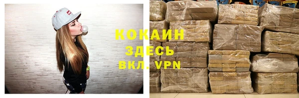 стафф Верея