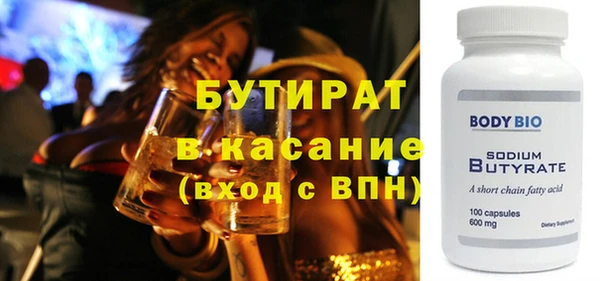амфетамин Вяземский