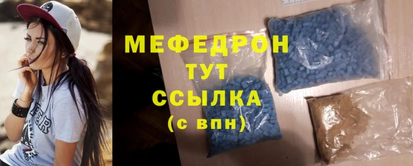 молекула духа Верхний Тагил
