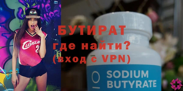 гидра Верхнеуральск
