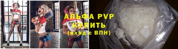 a pvp Вязьма