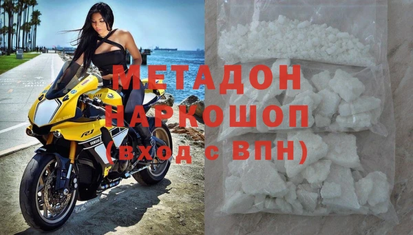 стафф Верея