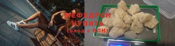 прущие грибы Вязники