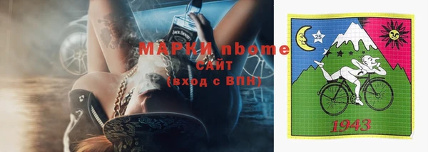 прущие грибы Вязники