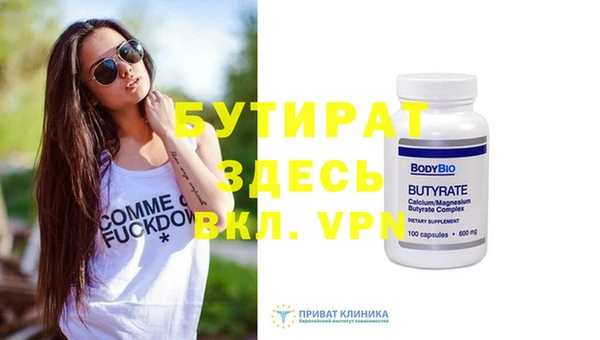 стафф Верея