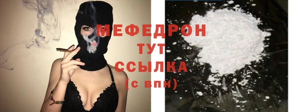 амфетамин Вяземский