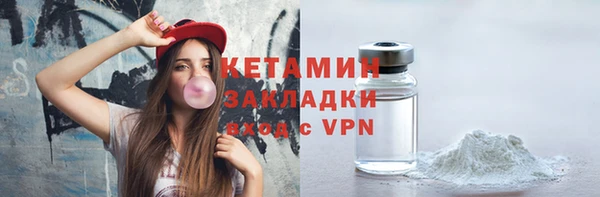 альфа пвп Бородино