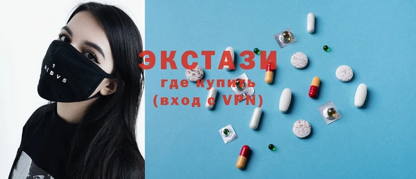 молекула духа Верхний Тагил