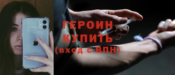 амфетамин Вяземский