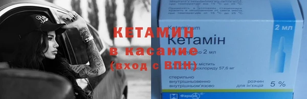 молекула духа Верхний Тагил