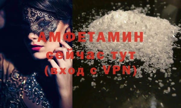 амфетамин Вяземский