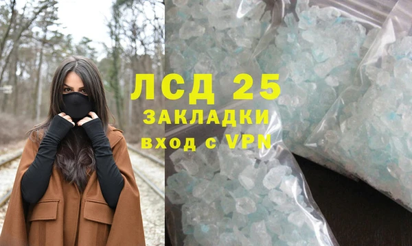 молекула духа Верхний Тагил