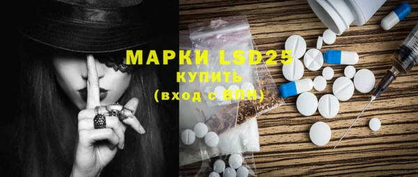 амфетамин Вяземский