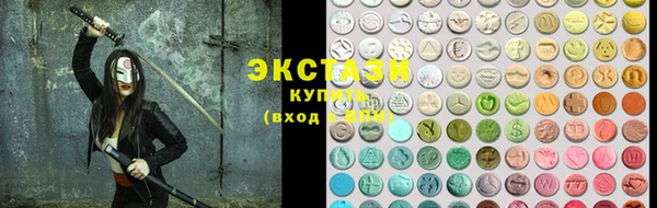 гидра Верхнеуральск
