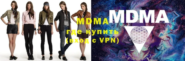 амфетамин Вяземский