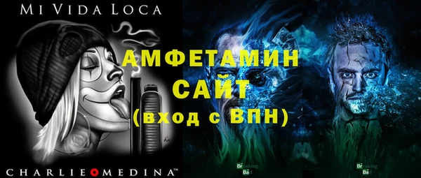 прущие грибы Вязники