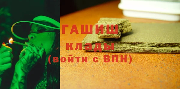 гидра Верхнеуральск
