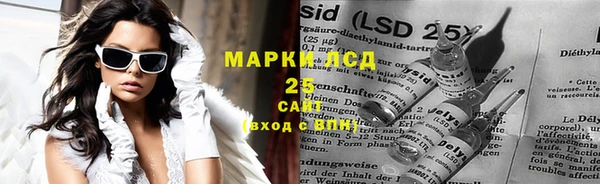 спайс Бугульма