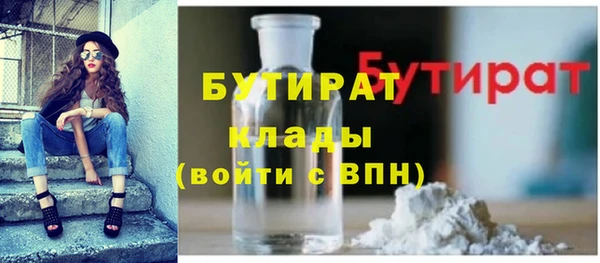 амфетамин Вяземский