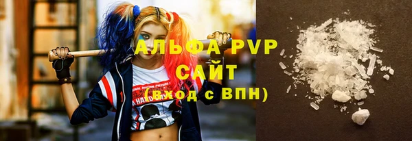 амфетамин Вяземский