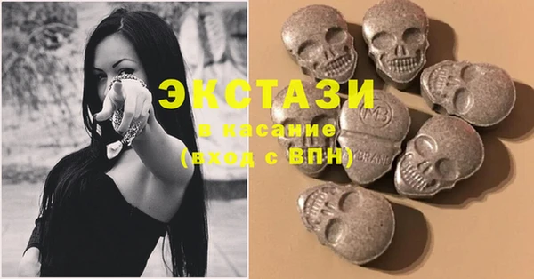 молекула духа Верхний Тагил