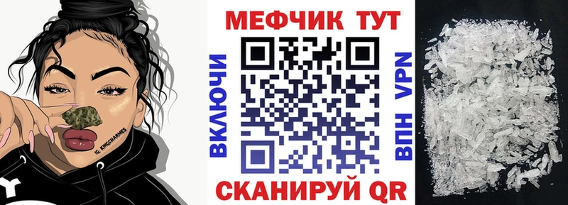 маркетплейс состав  Духовщина  МЯУ-МЯУ мука 