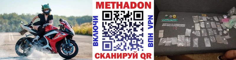 купить наркоту  Духовщина  Метадон белоснежный 