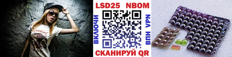 Марки 25I-NBOMe 1500мкг  где найти   Духовщина 