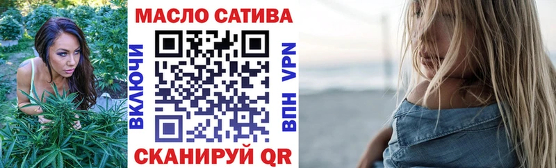 Дистиллят ТГК THC oil  Духовщина 