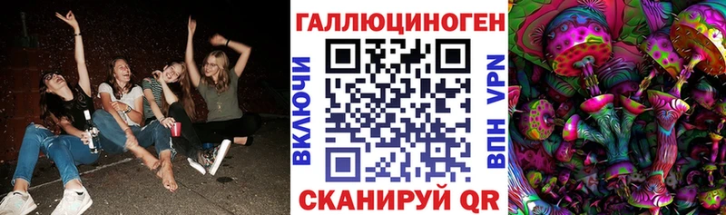 Псилоцибиновые грибы Magic Shrooms  Духовщина 